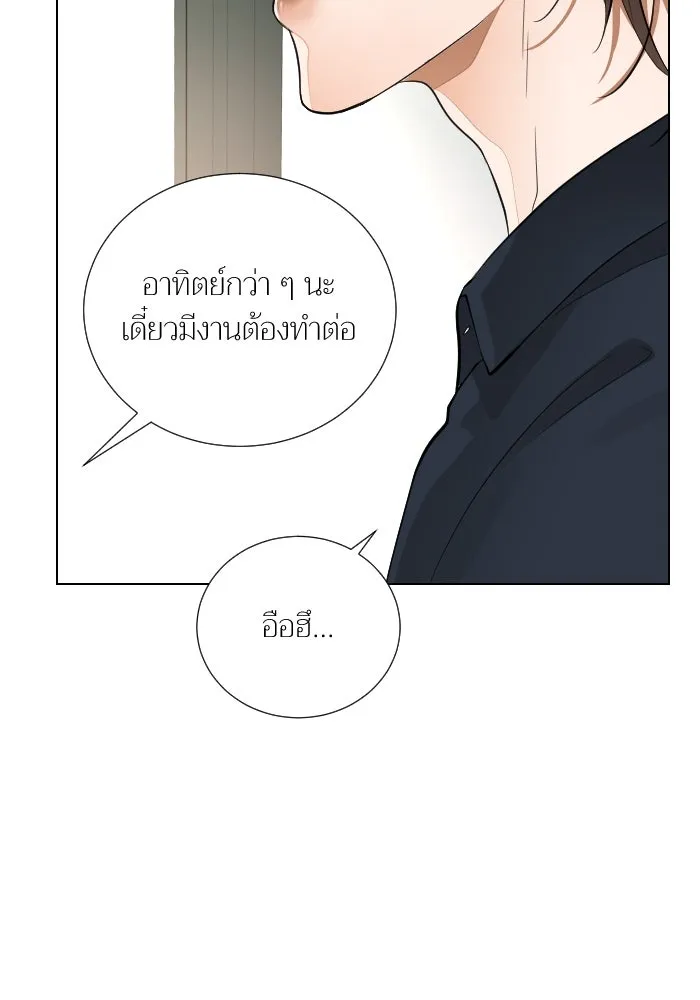 2nd Love หนุ่มเฮ้วสาวbrเปรี้ยวรักเดียวโด ตอนที่ 44 รูปที่ 94