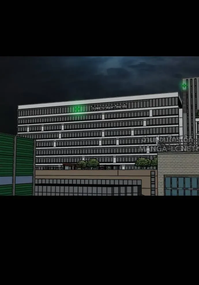 BAD GUY ตอนที่ 273 รูปที่ 72