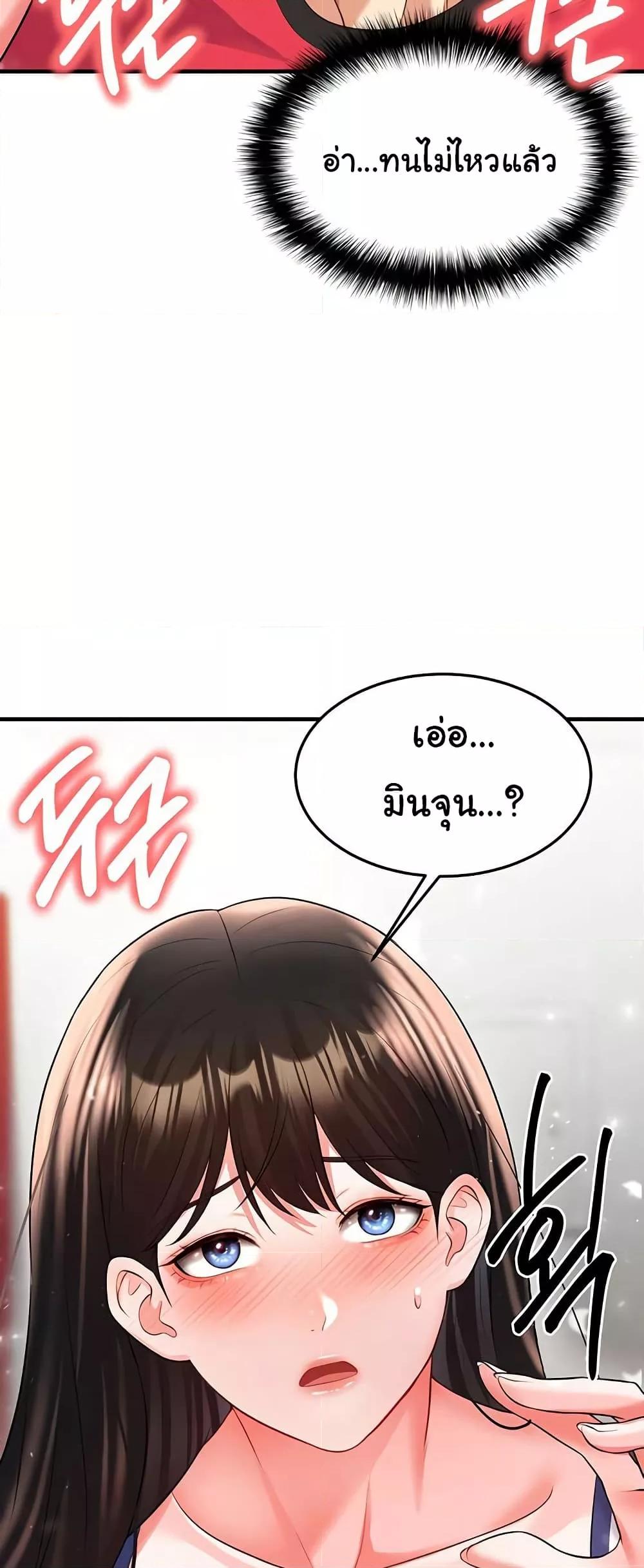 Doujin-Lc- อ่าน โดจิน มังฮวา เกาหลี ญี่ปุ่น จีน แปลไทย The Hottie’s Good at Football ตอนที่ 1 2 3 4 5 6 7 8 9 10 11 12 13 14 ฟรี ไม่มีโฆษณา อ่าน โดจิน Manhwa เกาหลี ญี่ปุ่น จีน เรามีครบ คัดมาให้เน้นๆ โดจิน 18+ รับประกันความฟินโดย  Doujin Lc