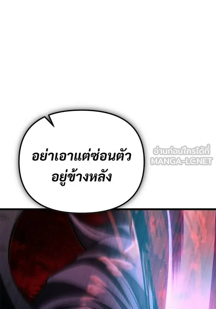 อัศวินดำล่าท้าเวลา ตอนที่ 123 รูปที่ 139