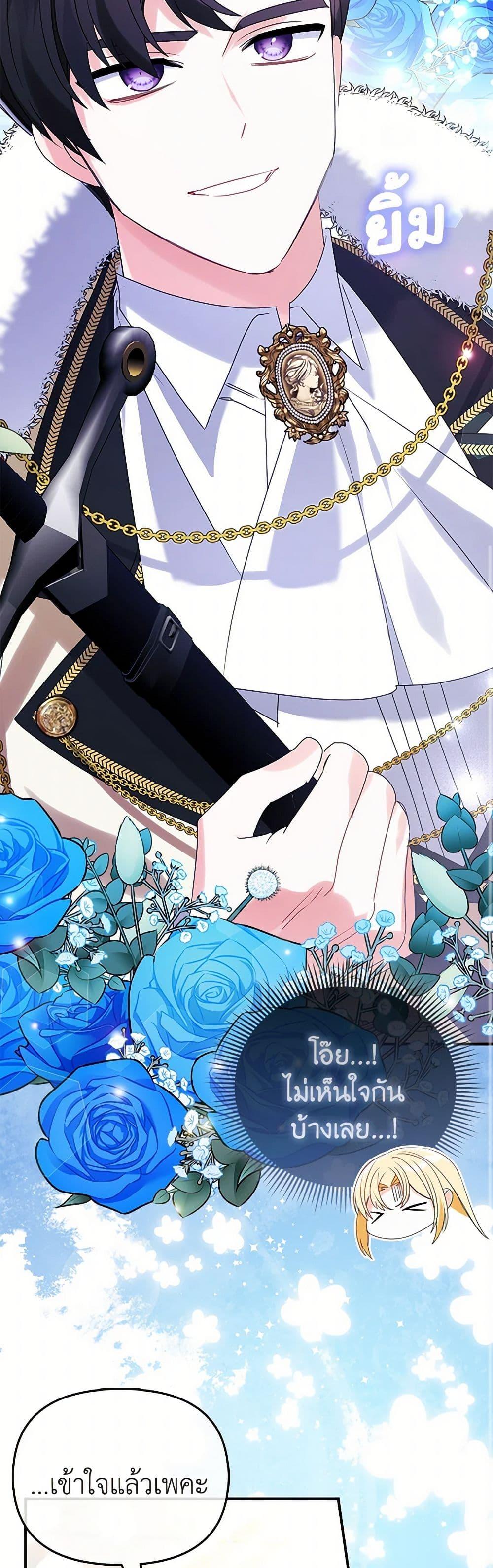 Manga-lc-com อ่านมังงะ อ่านการ์ตูน ออนไลน์ ฟรี The Fake Rides in a Flower Kiln ตอนที่ 1 2 3 4 5 6 7 8 9 10 11 12 13 14 ฟรี ไม่มีโฆษณา Manga-lc - อ่าน มังงะ อ่าน การ์ตูน ออนไลน์ อ่านมังงะ ฟรี