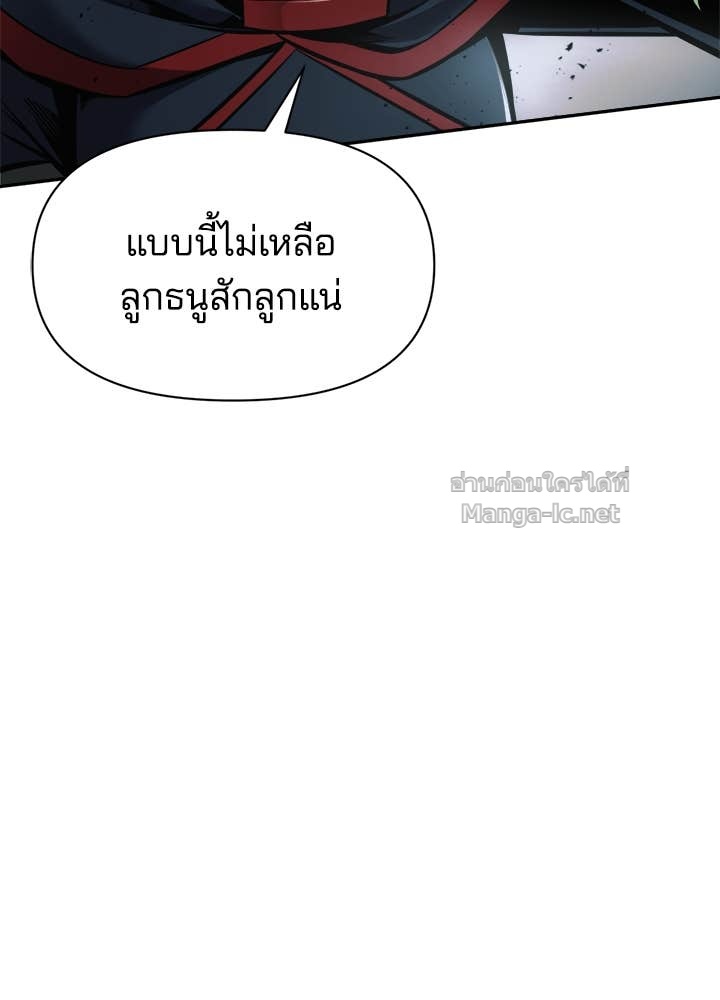 Doujin-Lc- อ่าน โดจิน มังฮวา เกาหลี ญี่ปุ่น จีน แปลไทย ผู้พิชิตเกมป้องกันฐาน ตอนที่ 1 2 3 4 5 6 7 8 9 10 11 12 13 14 ฟรี ไม่มีโฆษณา อ่าน โดจิน Manhwa เกาหลี ญี่ปุ่น จีน เรามีครบ คัดมาให้เน้นๆ โดจิน 18+ รับประกันความฟินโดย Doujin Lc