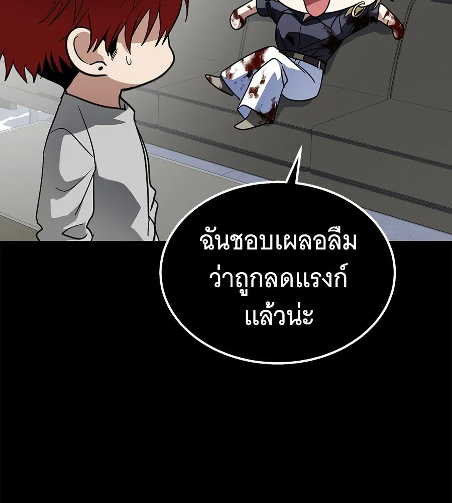 ถึกทนแทงก์แรงก์ C ตอนที่ 47 รูปที่ 155
