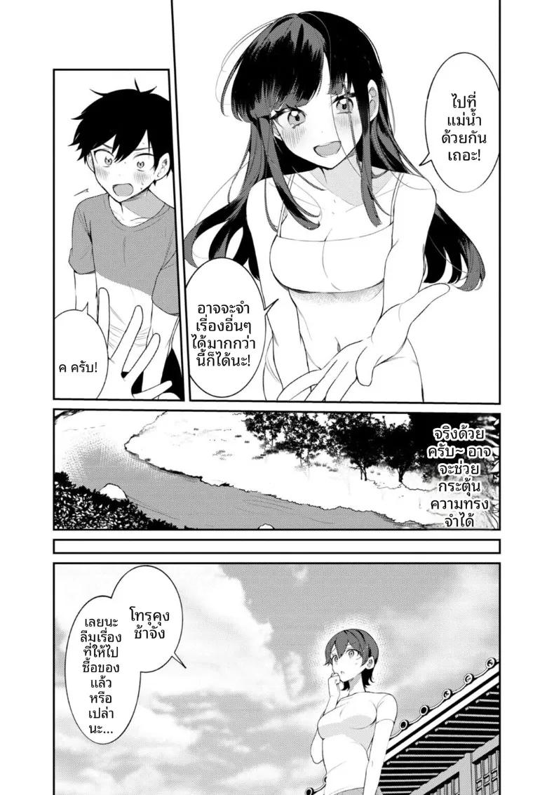 Doujin-Lc- อ่าน โดจิน มังฮวา เกาหลี ญี่ปุ่น จีน แปลไทย เธอกับฤดูร้อนในชนบท (Ouchi Kaeru) ตอนที่ 1 2 3 4 5 6 7 8 9 10 11 12 13 14 ฟรี ไม่มีโฆษณา อ่าน โดจิน Manhwa เกาหลี ญี่ปุ่น จีน เรามีครบ คัดมาให้เน้นๆ โดจิน 18+ รับประกันความฟินโดย  Doujin Lc