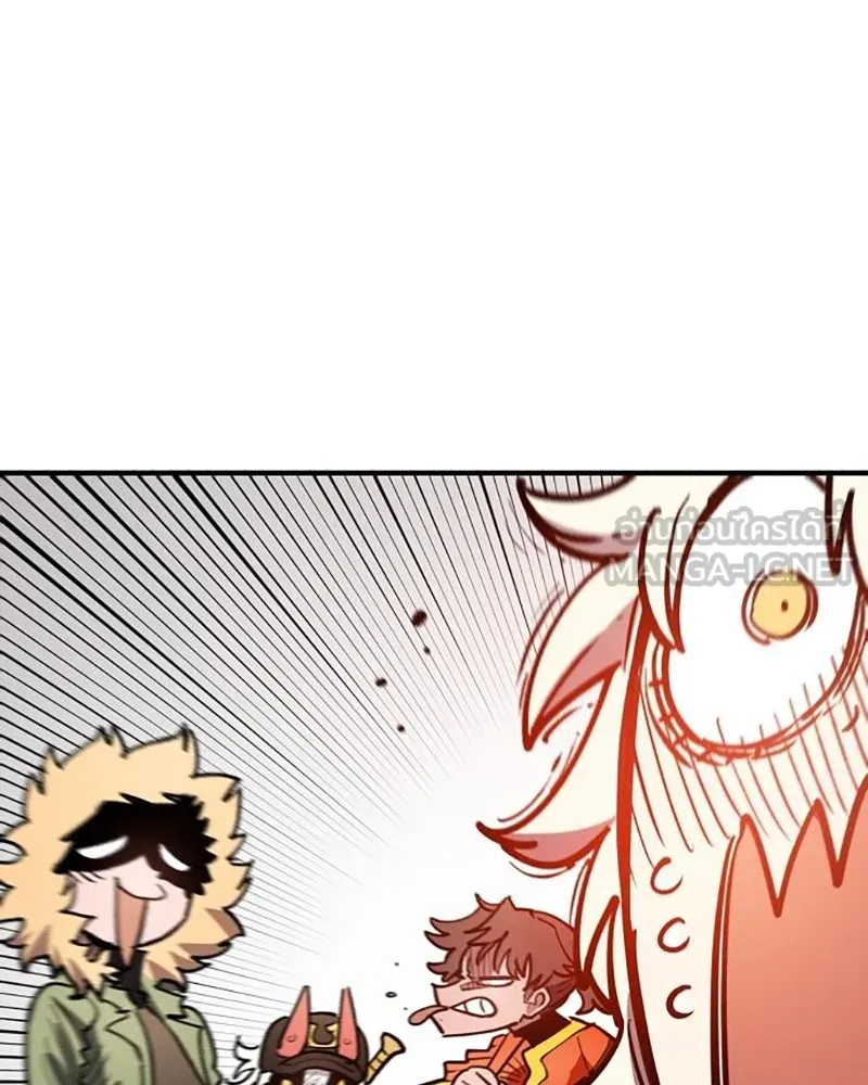 Player ตอนที่ 223 รูปที่ 186