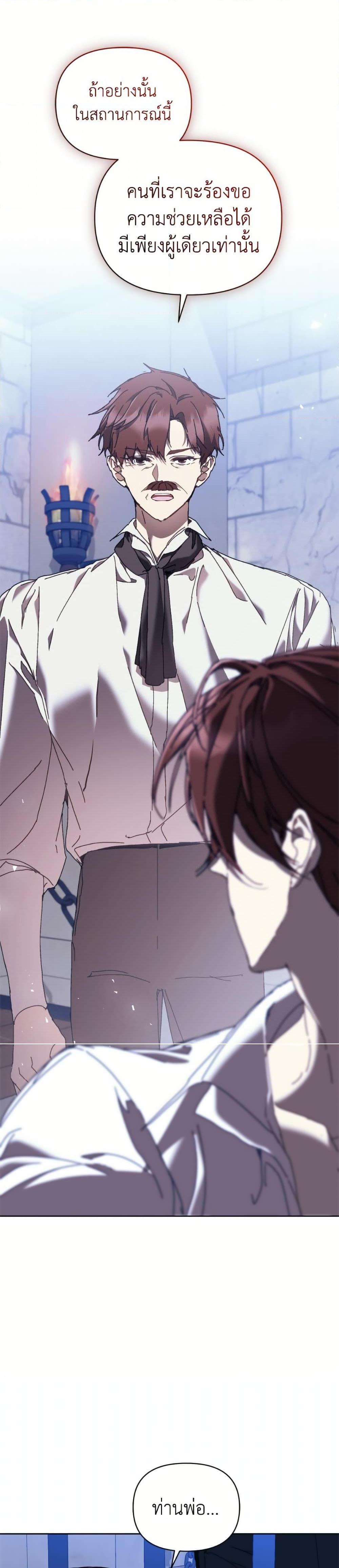 Manga-lc-com อ่านมังงะ อ่านการ์ตูน ออนไลน์ ฟรี I’m the Villainous Male Lead’s Terminally-Ill Aunt ตอนที่ 1 2 3 4 5 6 7 8 9 10 11 12 13 14 ฟรี ไม่มีโฆษณา Manga-lc - อ่าน มังงะ อ่าน การ์ตูน ออนไลน์ อ่านมังงะ ฟรี