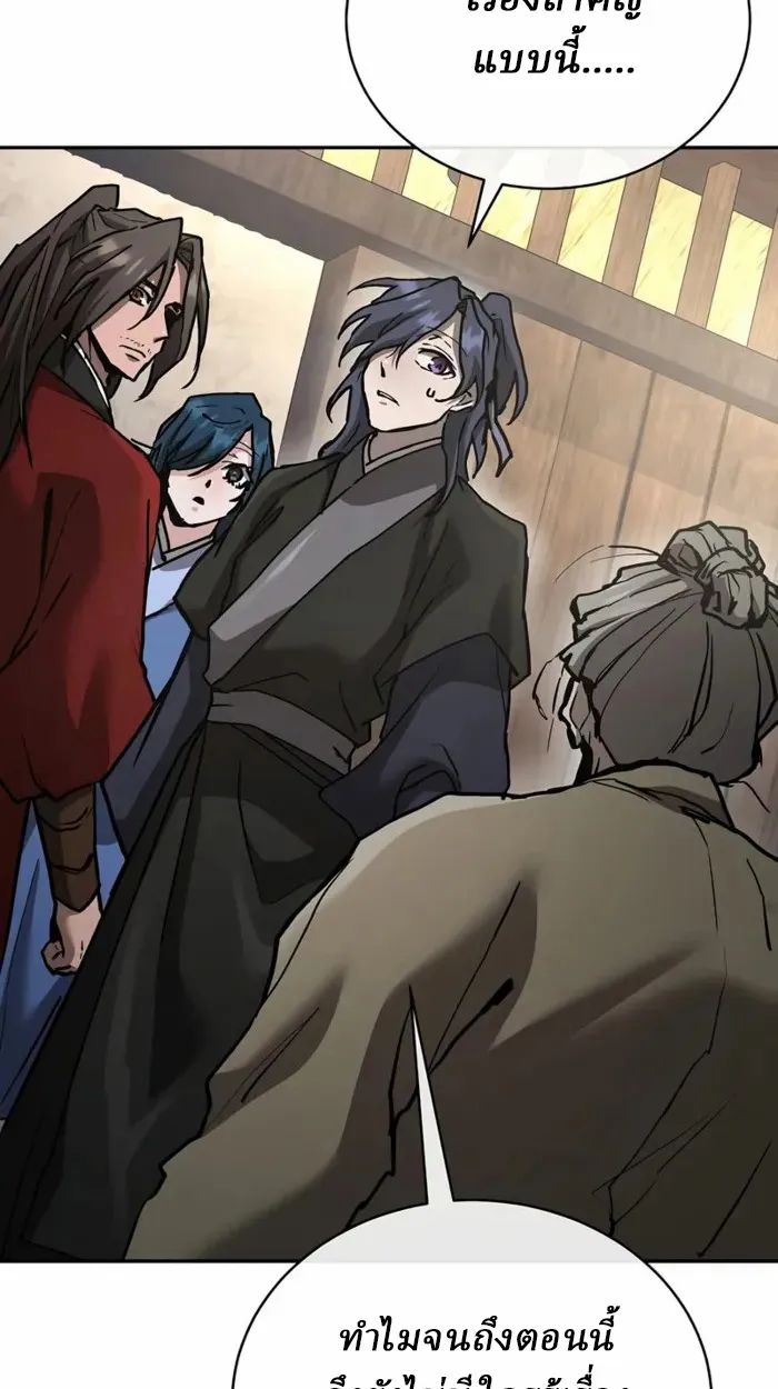 Reborn on the Demonic Cult Battlefield ยอดอ_จฉร_ยะผ_หวนค_น ตอนที่ ตอนที่ 21 รูปที่ 34