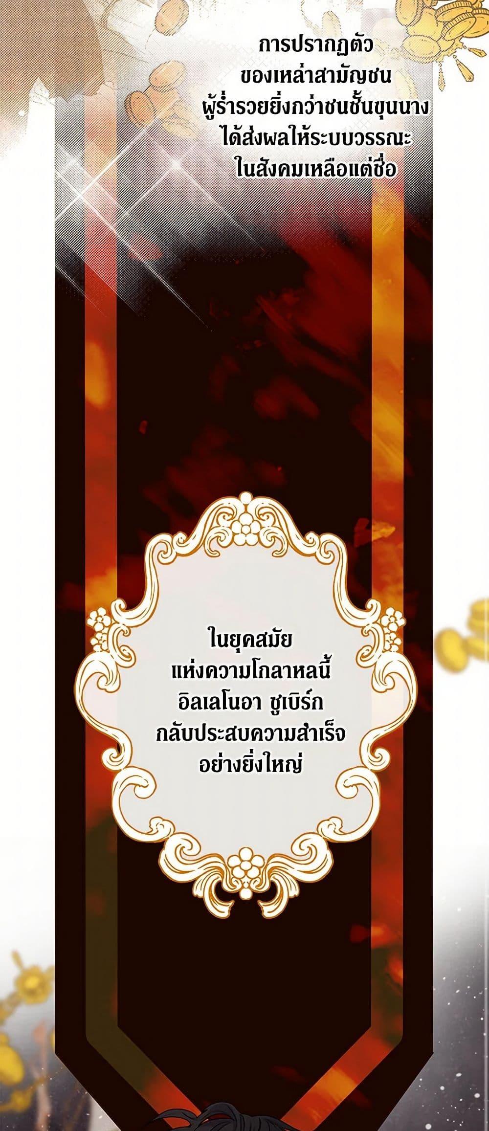 Manga-lc-com อ่านมังงะ อ่านการ์ตูน ออนไลน์ ฟรี The Elegant Sea of Savagery ตอนที่ 1 2 3 4 5 6 7 8 9 10 11 12 13 14 ฟรี ไม่มีโฆษณา Manga-lc - อ่าน มังงะ อ่าน การ์ตูน ออนไลน์ อ่านมังงะ ฟรี