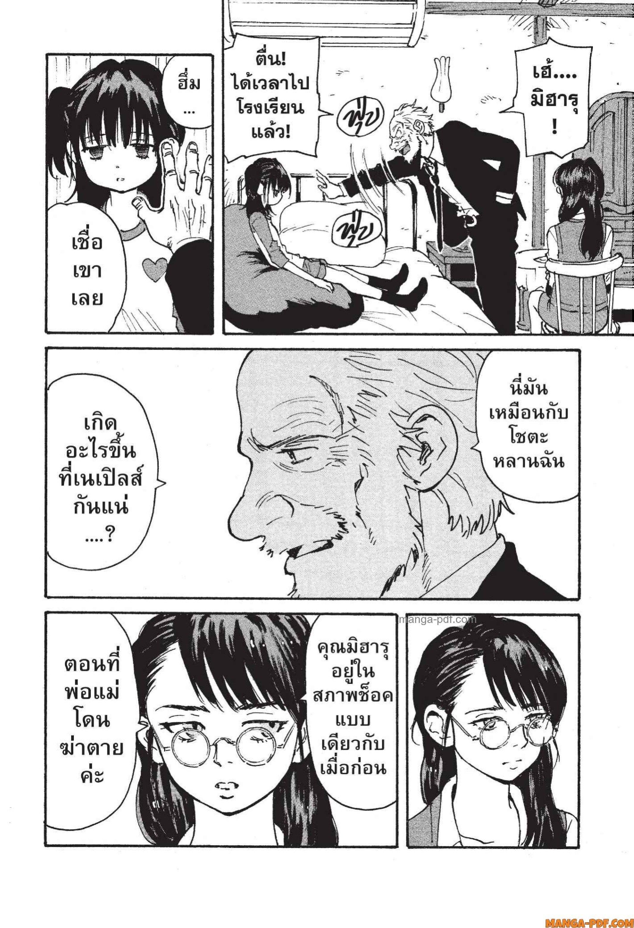 Manga-lc-com อ่านมังงะ อ่านการ์ตูน ออนไลน์ ฟรี Candy and Cigarettes ตอนที่ 1 2 3 4 5 6 7 8 9 10 11 12 13 14 ฟรี ไม่มีโฆษณา Manga-lc - อ่าน มังงะ อ่าน การ์ตูน ออนไลน์ อ่านมังงะ ฟรี