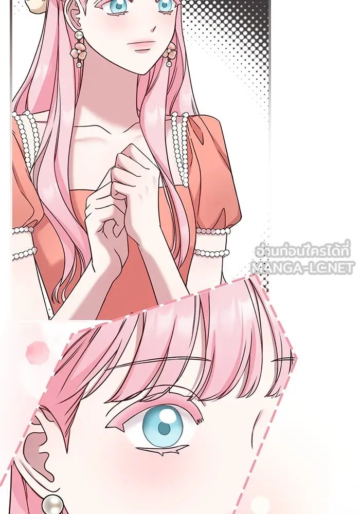 ครอบครัวพรรค์นั้น ฉันไม่มีวันกลับไป ตอนที่ 24 รูปที่ 6