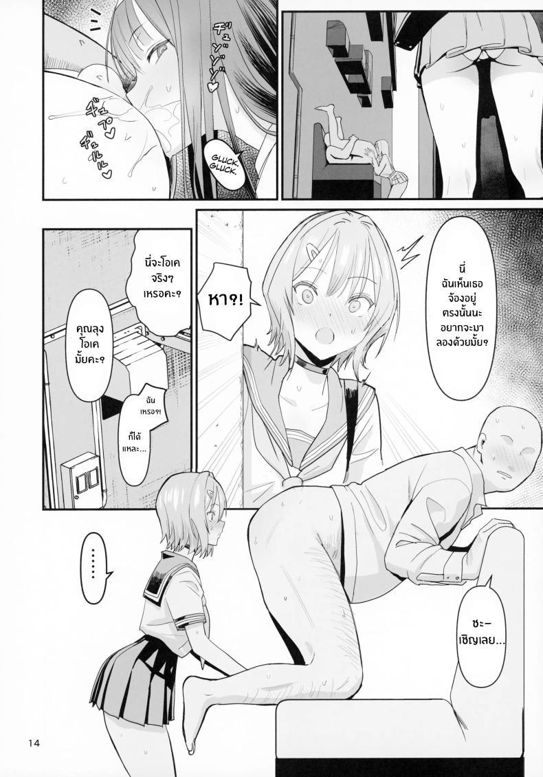 Doujin-Lc- อ่าน โดจิน มังฮวา เกาหลี ญี่ปุ่น จีน แปลไทย บริการเลียก้นฟรี (C94) [Kokusan JK (Velzhe)] FREE RIMJOBS ตอนที่ 1 2 3 4 5 6 7 8 9 10 11 12 13 14 ฟรี ไม่มีโฆษณา อ่าน โดจิน Manhwa เกาหลี ญี่ปุ่น จีน เรามีครบ คัดมาให้เน้นๆ โดจิน 18+ รับประกันความฟินโดย  Doujin Lc