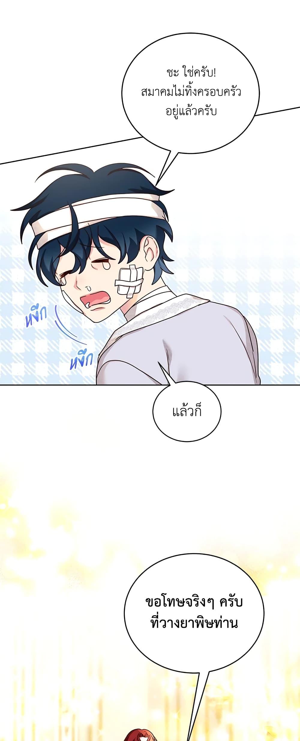 Manga-lc-com อ่านมังงะ อ่านการ์ตูน ออนไลน์ ฟรี I’ll Just Live On As A Villainess ตอนที่ 1 2 3 4 5 6 7 8 9 10 11 12 13 14 ฟรี ไม่มีโฆษณา Manga-lc - อ่าน มังงะ อ่าน การ์ตูน ออนไลน์ อ่านมังงะ ฟรี