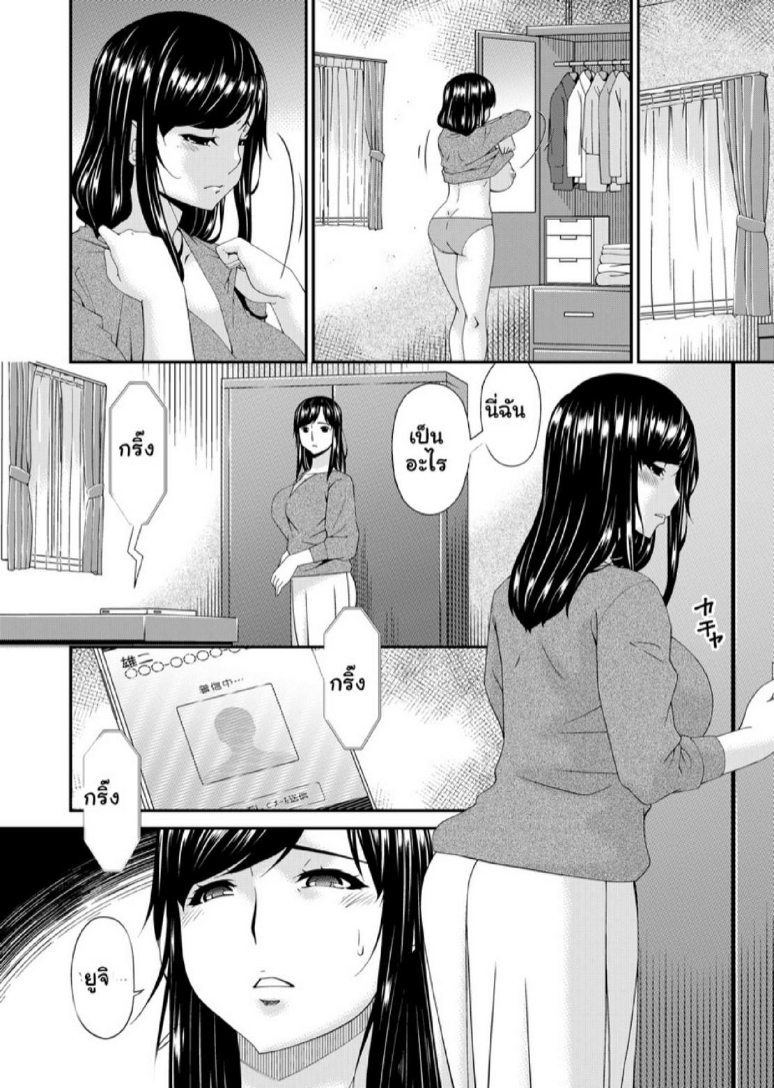 Doujin-Lc- อ่าน โดจิน มังฮวา เกาหลี ญี่ปุ่น จีน แปลไทย สะใภ้มือใหม่ในบ้านวิปริต [Bai Asuka] Monster ตอนที่ 1 2 3 4 5 6 7 8 9 10 11 12 13 14 ฟรี ไม่มีโฆษณา อ่าน โดจิน Manhwa เกาหลี ญี่ปุ่น จีน เรามีครบ คัดมาให้เน้นๆ โดจิน 18+ รับประกันความฟินโดย  Doujin Lc