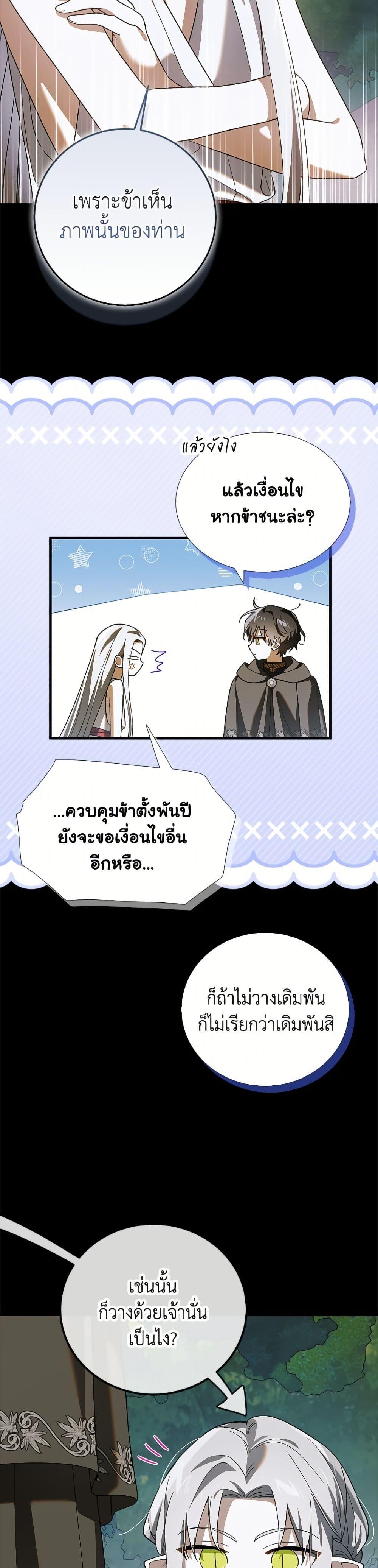 Manga-lc-com อ่านมังงะ อ่านการ์ตูน ออนไลน์ ฟรี A Way to Protect the Lovable You ตอนที่ 1 2 3 4 5 6 7 8 9 10 11 12 13 14 ฟรี ไม่มีโฆษณา Manga-lc - อ่าน มังงะ อ่าน การ์ตูน ออนไลน์ อ่านมังงะ ฟรี
