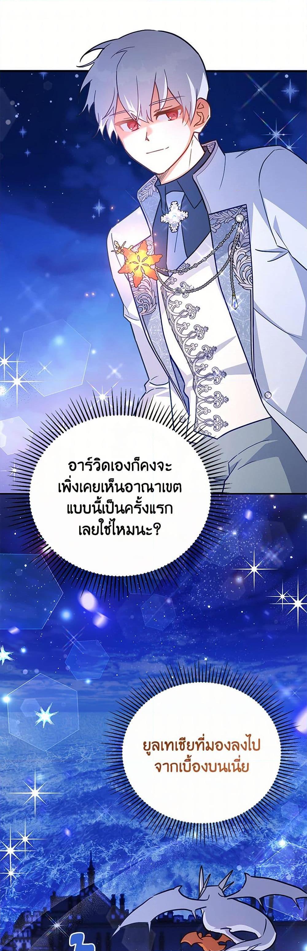 Manga-lc-com อ่านมังงะ อ่านการ์ตูน ออนไลน์ ฟรี The Little Lady Who Makes Flowers Bloom ตอนที่ 1 2 3 4 5 6 7 8 9 10 11 12 13 14 ฟรี ไม่มีโฆษณา Manga-lc - อ่าน มังงะ อ่าน การ์ตูน ออนไลน์ อ่านมังงะ ฟรี