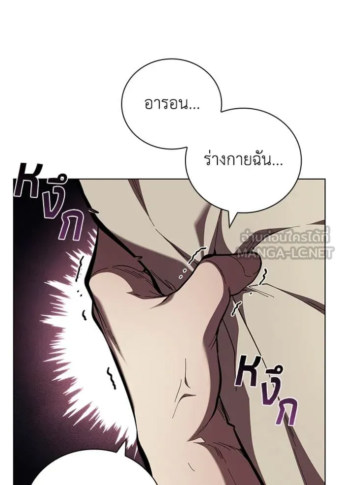 เกิดใหม่ในร่างดยุก ตอนที่ 108 รูปที่ 26