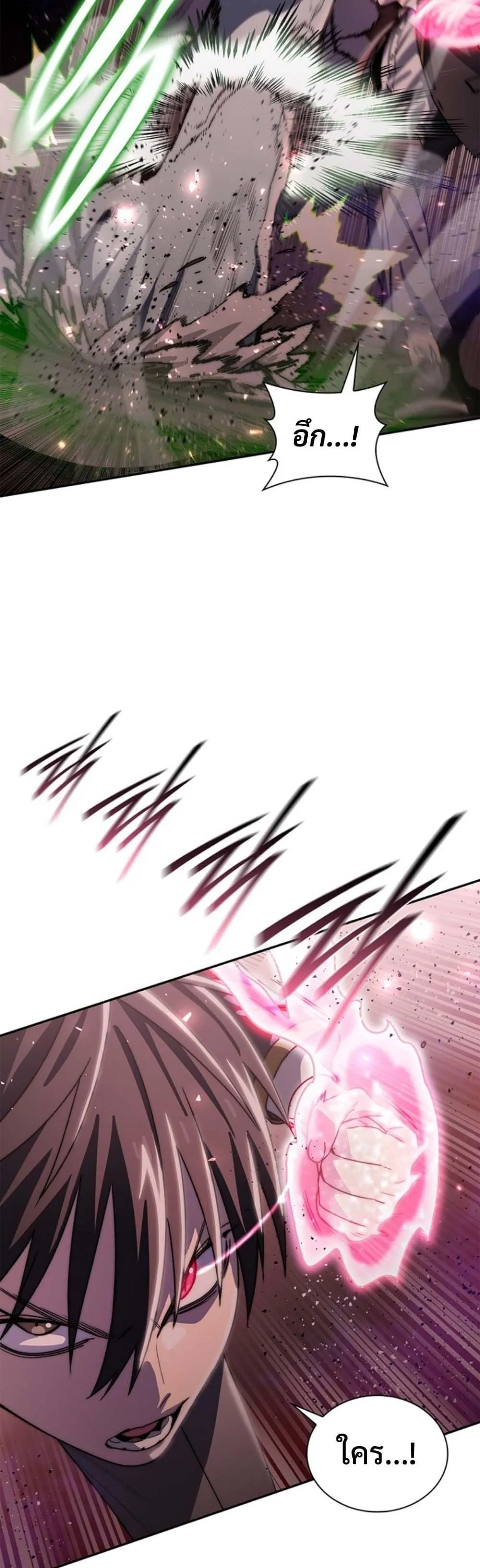 The 18-Year Old Demon King ตอนที่ ตอนที่ 17 รูปที่ 10