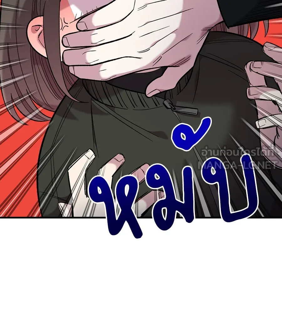 เพื่อนกันมันส์เกิน ตอนที่ 41 (จบซีซัน 1) รูปที่ 42