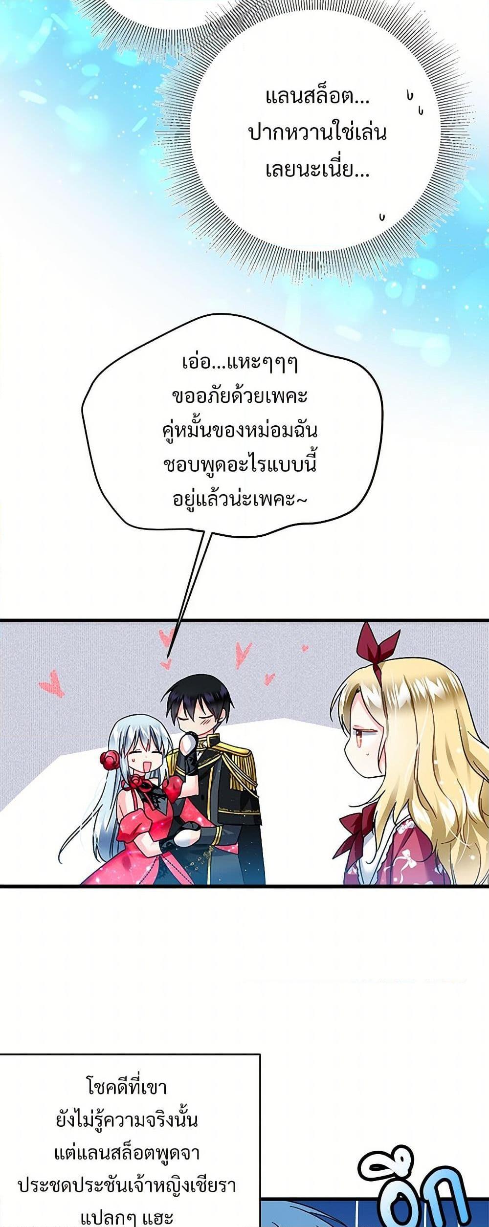 Manga-lc-com อ่านมังงะ อ่านการ์ตูน ออนไลน์ ฟรี The Lady’s Butler ตอนที่ 1 2 3 4 5 6 7 8 9 10 11 12 13 14 ฟรี ไม่มีโฆษณา Manga-lc - อ่าน มังงะ อ่าน การ์ตูน ออนไลน์ อ่านมังงะ ฟรี