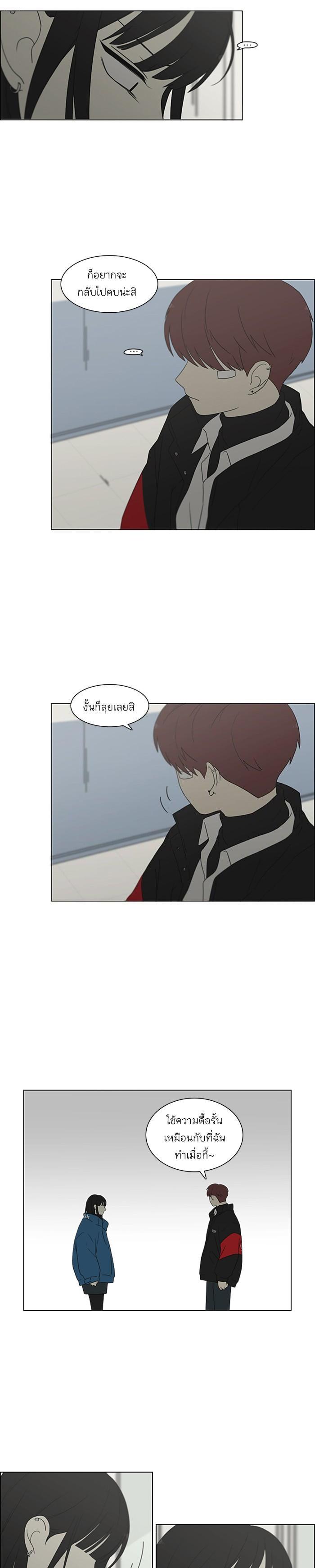 Manga-lc-com อ่านมังงะ อ่านการ์ตูน ออนไลน์ ฟรี Love Revolution รักนี้ต้องปฏิวัติ ตอนที่ 1 2 3 4 5 6 7 8 9 10 11 12 13 14 ฟรี ไม่มีโฆษณา Manga-lc - อ่าน มังงะ อ่าน การ์ตูน ออนไลน์ อ่านมังงะ ฟรี