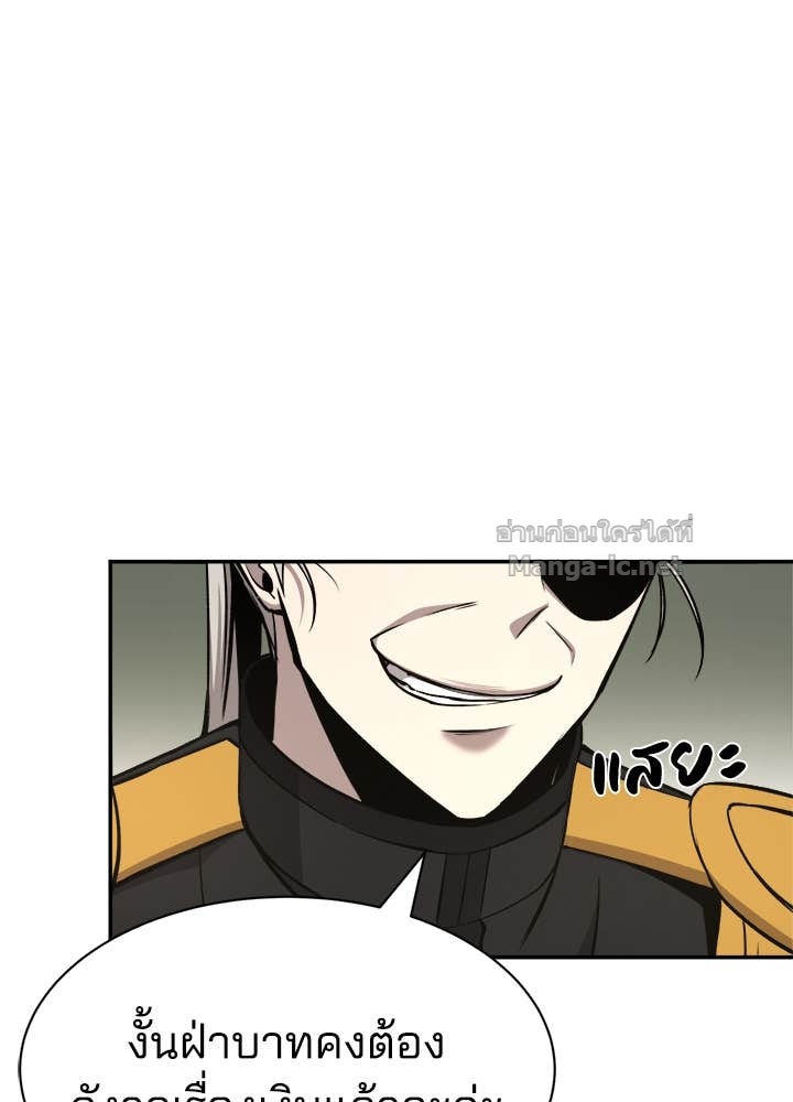 Doujin-Lc- อ่าน โดจิน มังฮวา เกาหลี ญี่ปุ่น จีน แปลไทย ผู้พิชิตเกมป้องกันฐาน ตอนที่ 1 2 3 4 5 6 7 8 9 10 11 12 13 14 ฟรี ไม่มีโฆษณา อ่าน โดจิน Manhwa เกาหลี ญี่ปุ่น จีน เรามีครบ คัดมาให้เน้นๆ โดจิน 18+ รับประกันความฟินโดย Doujin Lc