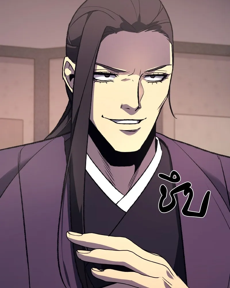 เกิดอีกทีเป็นว่าที่ประมุขลัทธิมาร ตอนที่ 40 รูปที่ 17