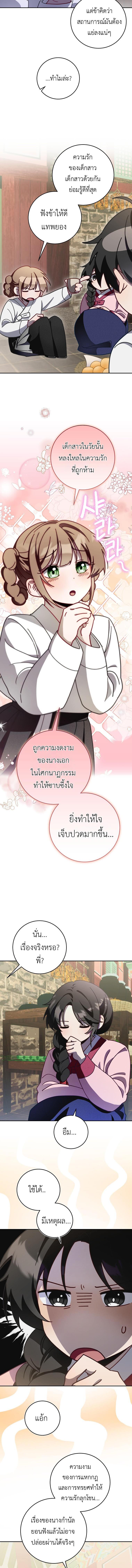 Manga-lc-com อ่านมังงะ อ่านการ์ตูน ออนไลน์ ฟรี Surviving the Romance Fantasy ตอนที่ 1 2 3 4 5 6 7 8 9 10 11 12 13 14 ฟรี ไม่มีโฆษณา Manga-lc - อ่าน มังงะ อ่าน การ์ตูน ออนไลน์ อ่านมังงะ ฟรี