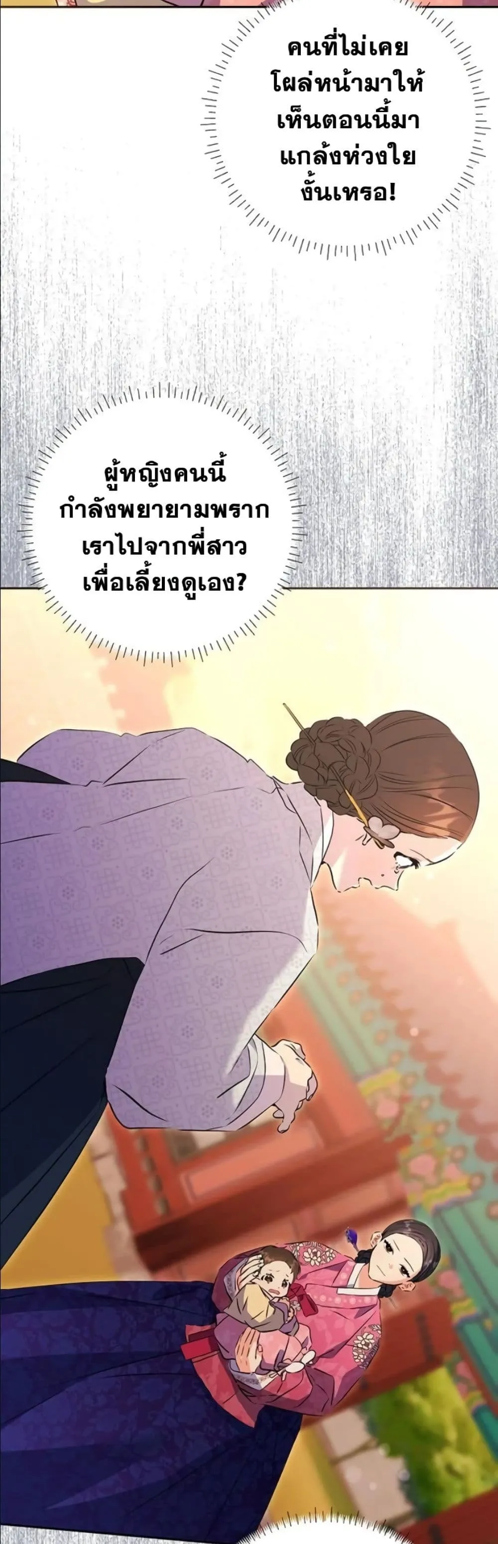 Manga-lc-com อ่านมังงะ อ่านการ์ตูน ออนไลน์ ฟรี The Princess’s Guide to a Perfect Life ตอนที่ 1 2 3 4 5 6 7 8 9 10 11 12 13 14 ฟรี ไม่มีโฆษณา Manga-lc - อ่าน มังงะ อ่าน การ์ตูน ออนไลน์ อ่านมังงะ ฟรี