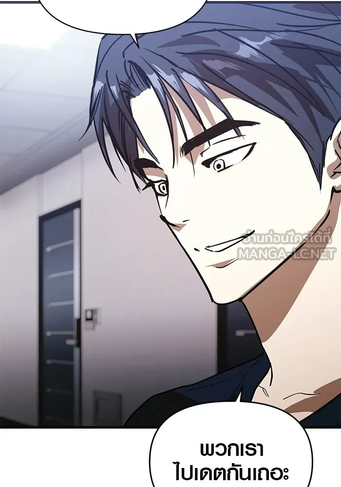 บันทึกรักลูกสาวเจ้าพ่อ ตอนที่ 48 รูปที่ 96