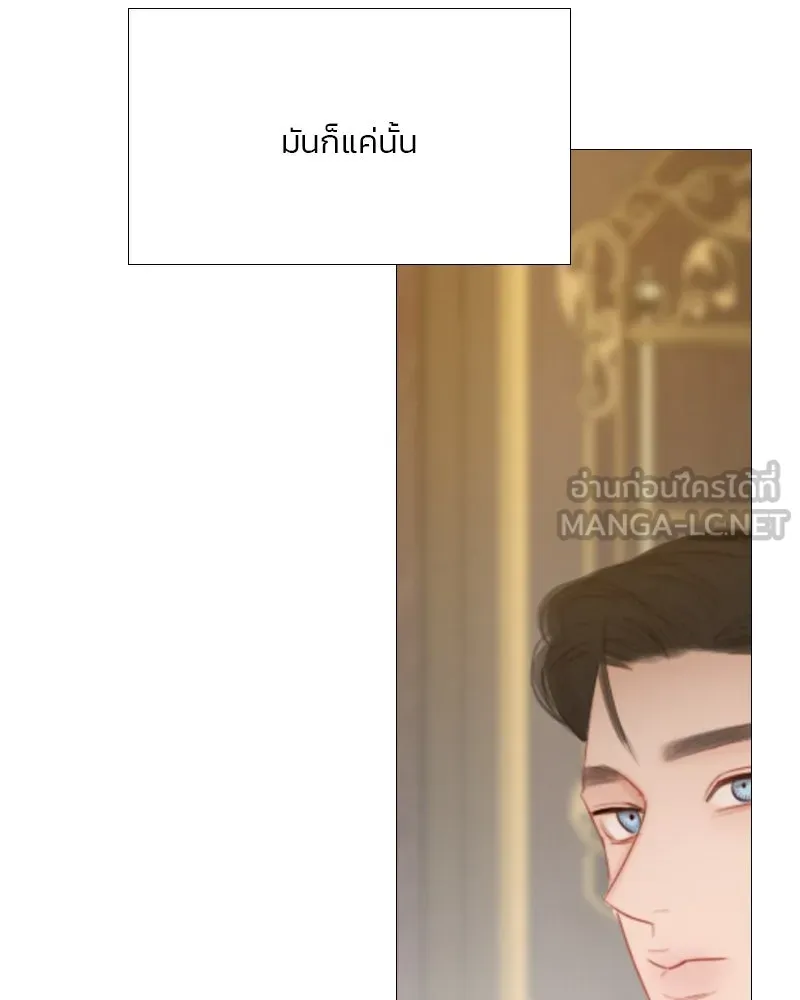 เซเรน่า ตอนที่ 52 รูปที่ 54