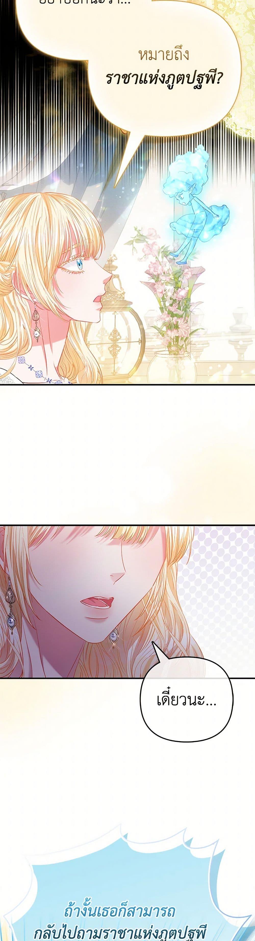Manga-lc-com อ่านมังงะ อ่านการ์ตูน ออนไลน์ ฟรี I’m the Princess of All ตอนที่ 1 2 3 4 5 6 7 8 9 10 11 12 13 14 ฟรี ไม่มีโฆษณา Manga-lc - อ่าน มังงะ อ่าน การ์ตูน ออนไลน์ อ่านมังงะ ฟรี