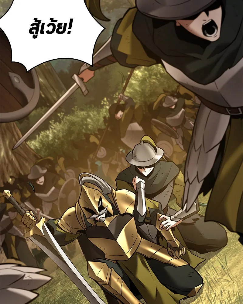 Omniscient Reader อ่านชะตาวันสิ้นโลก ตอนที่ 24 สิ่งที่สามารถเปลี่ยนแปลงได้ (1 รูปที่ 44