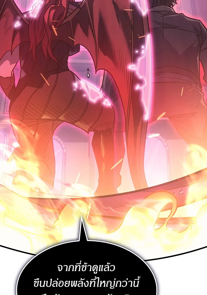 เกิดใหม่พร้อมพลังแห่งราชัน ตอนที่ 61 รูปที่ 115