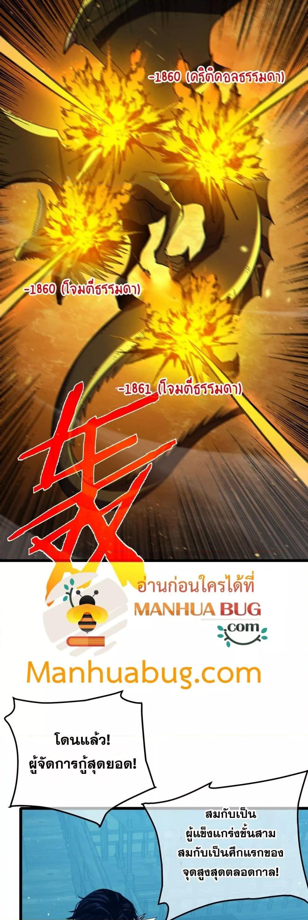 Manga-lc-com อ่านมังงะ อ่านการ์ตูน ออนไลน์ ฟรี MyPassiveSkil ตอนที่ 1 2 3 4 5 6 7 8 9 10 11 12 13 14 ฟรี ไม่มีโฆษณา Manga-lc - อ่าน มังงะ อ่าน การ์ตูน ออนไลน์ อ่านมังงะ ฟรี