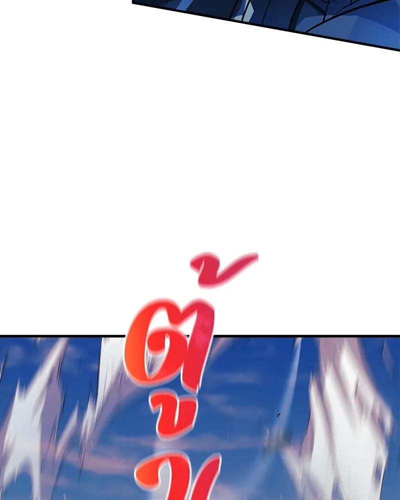 สัปดาห์นี้งดอัปตอนใหม่ ตอนที่ 38 รูปที่ 103