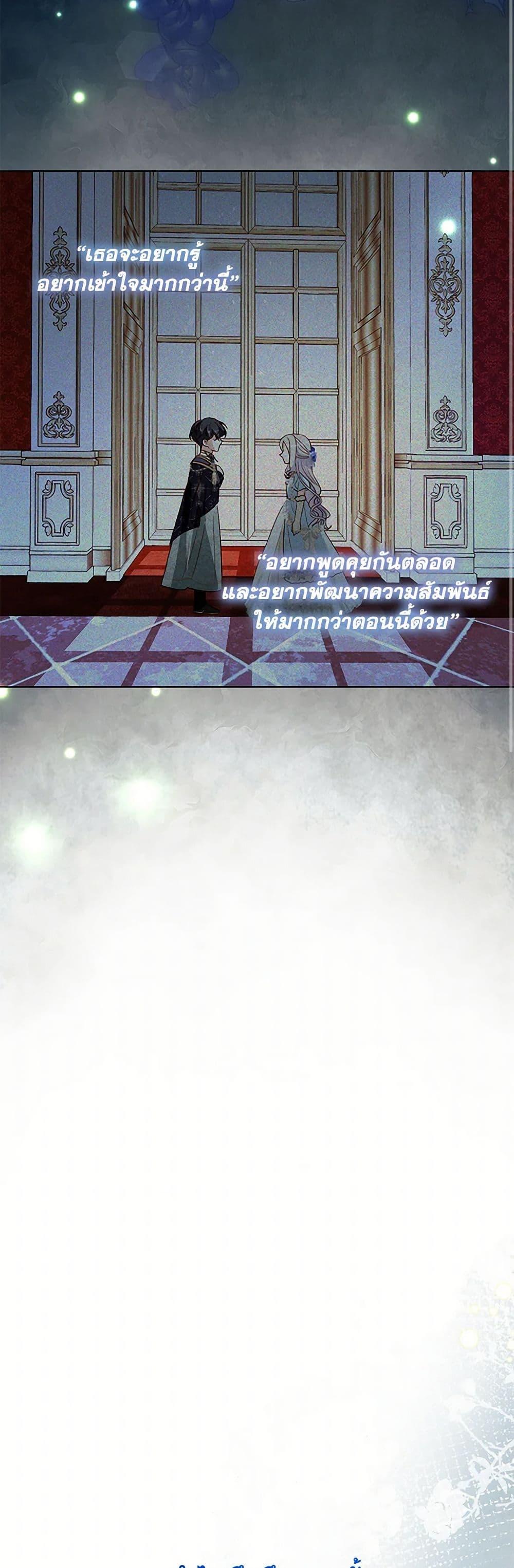 Manga-lc-com อ่านมังงะ อ่านการ์ตูน ออนไลน์ ฟรี My Father, the Possessive Demi-God ตอนที่ 1 2 3 4 5 6 7 8 9 10 11 12 13 14 ฟรี ไม่มีโฆษณา Manga-lc - อ่าน มังงะ อ่าน การ์ตูน ออนไลน์ อ่านมังงะ ฟรี