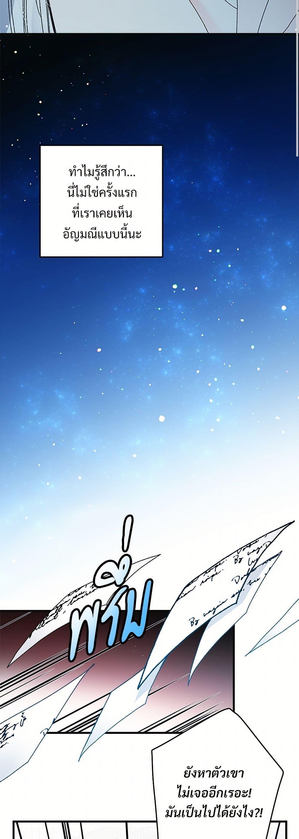 Manga-lc-com อ่านมังงะ อ่านการ์ตูน ออนไลน์ ฟรี The Lady’s Butler ตอนที่ 1 2 3 4 5 6 7 8 9 10 11 12 13 14 ฟรี ไม่มีโฆษณา Manga-lc - อ่าน มังงะ อ่าน การ์ตูน ออนไลน์ อ่านมังงะ ฟรี