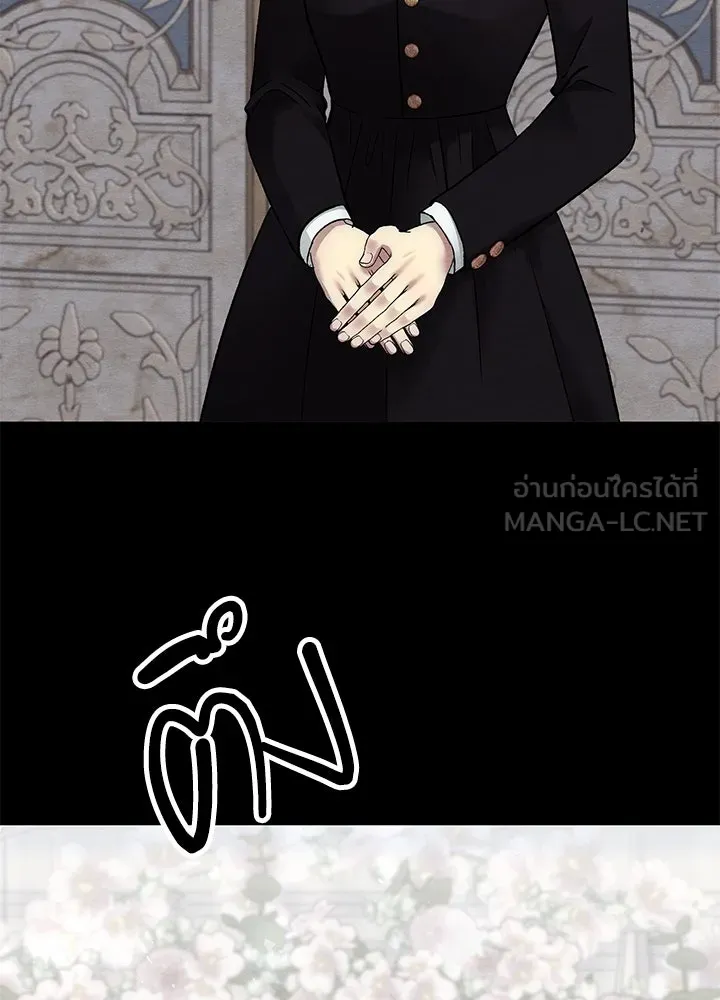 องค์ชายผู้อื้อฉาว ตอนที่ 33 รูปที่ 108