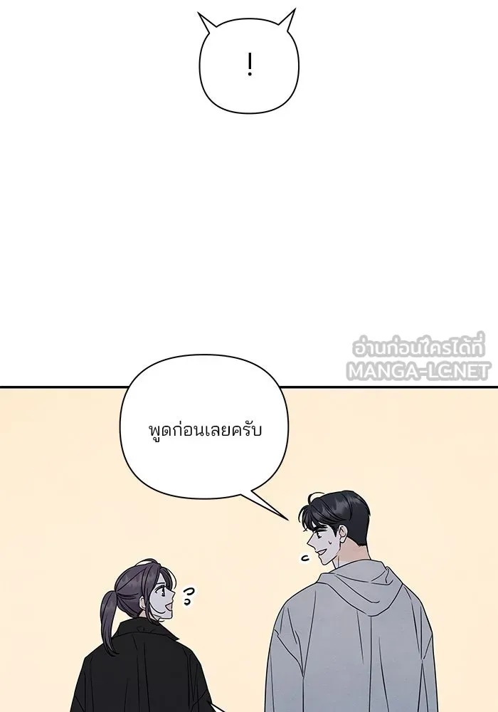 ปุลโซราได้เวลาดัง ตอนที่ 16 รูปที่ 27