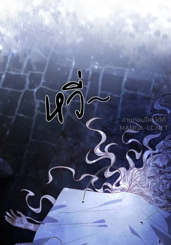 การแต่งงานครั้งใหม่ข ตอนที่ 191 รูปที่ 9