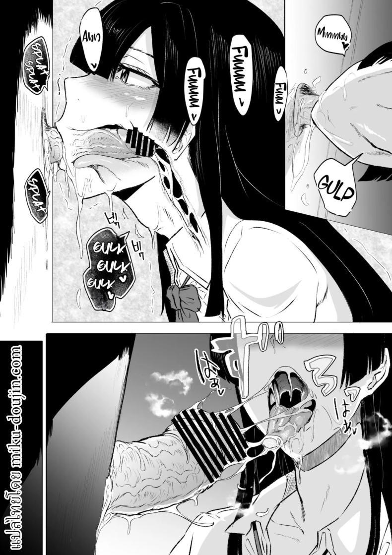 Doujin-Lc- อ่าน โดจิน มังฮวา เกาหลี ญี่ปุ่น จีน แปลไทย วิธีพักผ่อนของสาว ม.ปลาย (Kizuki Rei) ตอนที่ 1 2 3 4 5 6 7 8 9 10 11 12 13 14 ฟรี ไม่มีโฆษณา อ่าน โดจิน Manhwa เกาหลี ญี่ปุ่น จีน เรามีครบ คัดมาให้เน้นๆ โดจิน 18+ รับประกันความฟินโดย  Doujin Lc