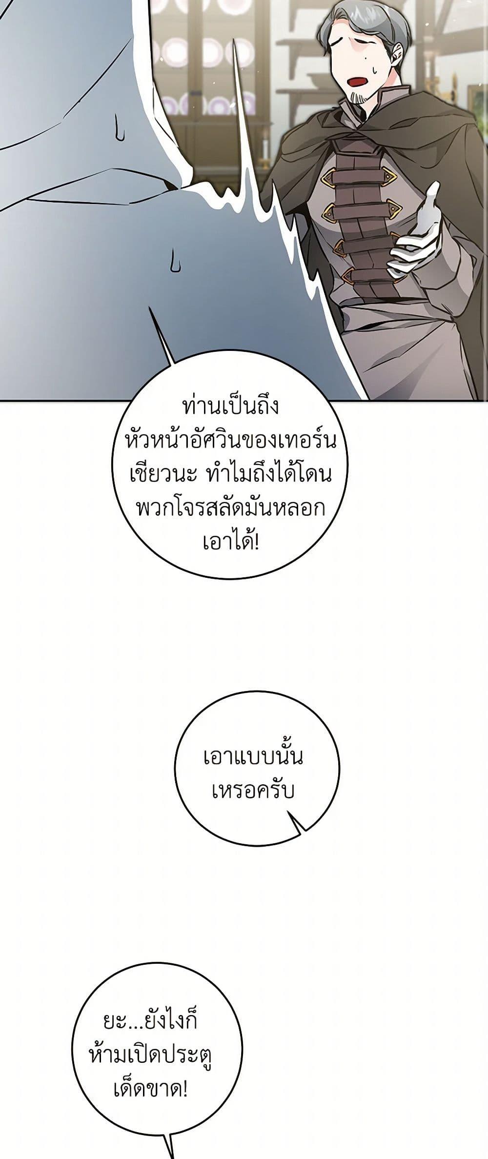 Manga-lc-com อ่านมังงะ อ่านการ์ตูน ออนไลน์ ฟรี I’ve Become the Villainous Empress of a Novel ตอนที่ 1 2 3 4 5 6 7 8 9 10 11 12 13 14 ฟรี ไม่มีโฆษณา Manga-lc - อ่าน มังงะ อ่าน การ์ตูน ออนไลน์ อ่านมังงะ ฟรี