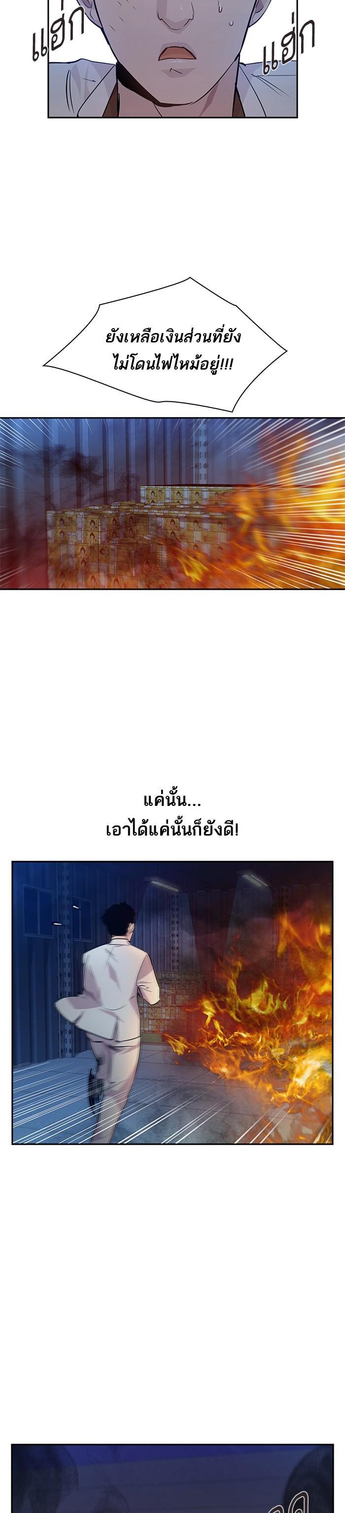 Manga-lc-com อ่านมังงะ อ่านการ์ตูน ออนไลน์ ฟรี The World Is Money and Power กลโกงโลกพนัน ตอนที่ 1 2 3 4 5 6 7 8 9 10 11 12 13 14 ฟรี ไม่มีโฆษณา Manga-lc - อ่าน มังงะ อ่าน การ์ตูน ออนไลน์ อ่านมังงะ ฟรี