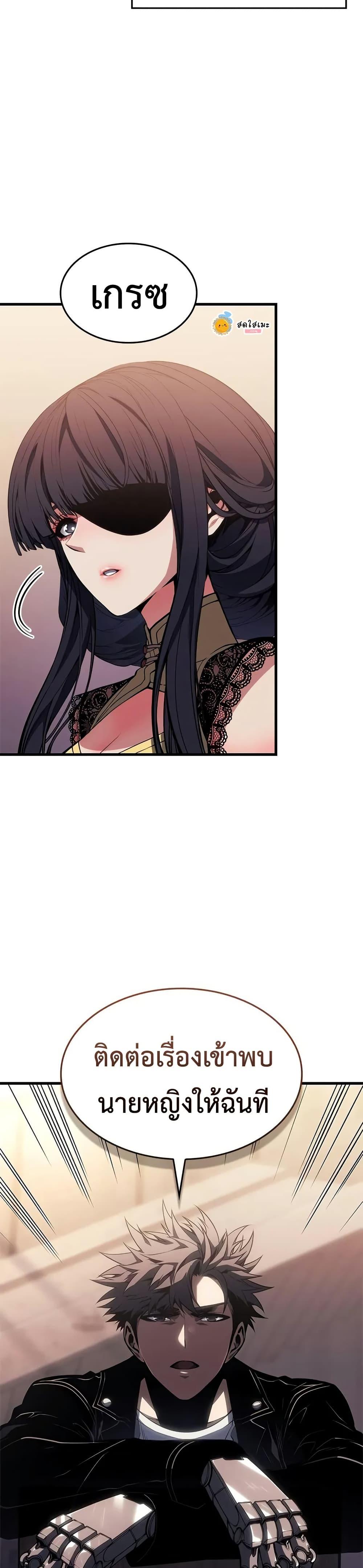 Manga-lc-com อ่านมังงะ อ่านการ์ตูน ออนไลน์ ฟรี Bad Bone Blood ตอนที่ 1 2 3 4 5 6 7 8 9 10 11 12 13 14 ฟรี ไม่มีโฆษณา Manga-lc - อ่าน มังงะ อ่าน การ์ตูน ออนไลน์ อ่านมังงะ ฟรี