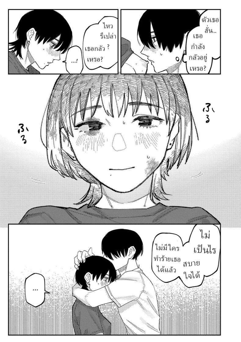 Doujin-Lc- อ่าน โดจิน มังฮวา เกาหลี ญี่ปุ่น จีน แปลไทย ความบิดเบี้ยว [Higeta] Distortion ตอนที่ 1 2 3 4 5 6 7 8 9 10 11 12 13 14 ฟรี ไม่มีโฆษณา อ่าน โดจิน Manhwa เกาหลี ญี่ปุ่น จีน เรามีครบ คัดมาให้เน้นๆ โดจิน 18+ รับประกันความฟินโดย  Doujin Lc