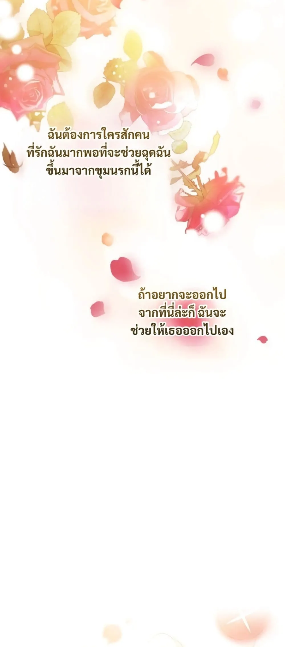 Manga-lc-com อ่านมังงะ อ่านการ์ตูน ออนไลน์ ฟรี Death Is The Only Ending For The Villainess ตอนที่ 1 2 3 4 5 6 7 8 9 10 11 12 13 14 ฟรี ไม่มีโฆษณา Manga-lc - อ่าน มังงะ อ่าน การ์ตูน ออนไลน์ อ่านมังงะ ฟรี