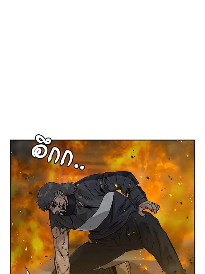 To not die ตอนที่ 64 รูปที่ 32