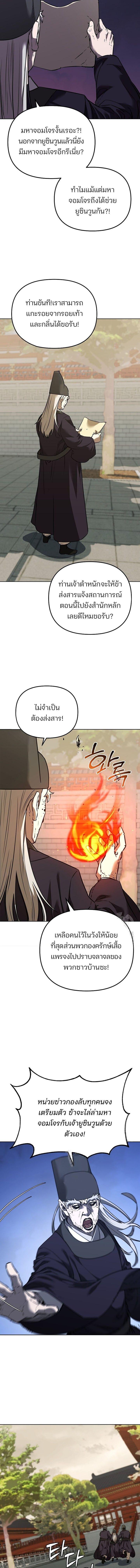 Manga-lc-com อ่านมังงะ อ่านการ์ตูน ออนไลน์ ฟรี The Reborn Ranker Chronicles ตอนที่ 1 2 3 4 5 6 7 8 9 10 11 12 13 14 ฟรี ไม่มีโฆษณา Manga-lc - อ่าน มังงะ อ่าน การ์ตูน ออนไลน์ อ่านมังงะ ฟรี