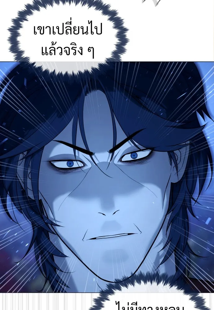 นักฆ่าย้อนวัย ตอนที่ 76 รูปที่ 128