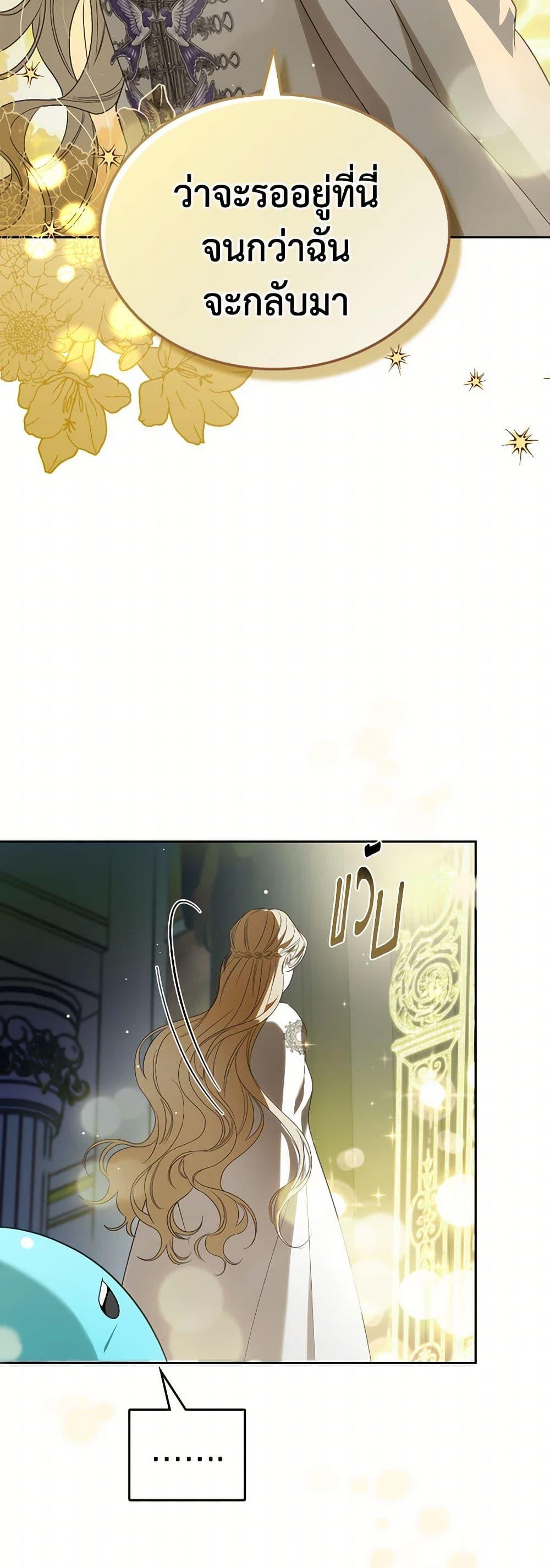 Manga-lc-com อ่านมังงะ อ่านการ์ตูน ออนไลน์ ฟรี The Monster Male Lead Lives Under My Bed ตอนที่ 1 2 3 4 5 6 7 8 9 10 11 12 13 14 ฟรี ไม่มีโฆษณา Manga-lc - อ่าน มังงะ อ่าน การ์ตูน ออนไลน์ อ่านมังงะ ฟรี